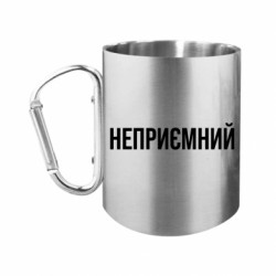 Кружки с ручкой-карабином