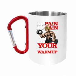 Кружки с ручкой-карабином