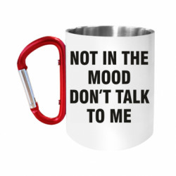 Кружки с ручкой-карабином