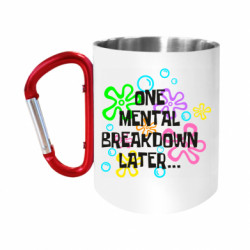 Кружки с ручкой-карабином