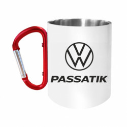 Кружки с ручкой-карабином