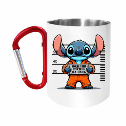 Кружки с ручкой-карабином