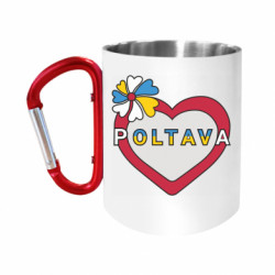 Кружка с ручкой "карабин" Полтава, цветок и сердце. - FATLINE Кружка с ручкой "карабин" Полтава, цветок и сердце.