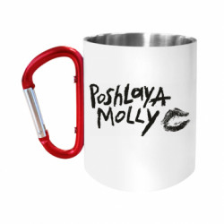 Кружки с ручкой-карабином