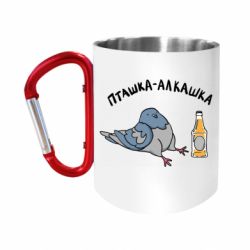 Кружки з ручкою-карабіном