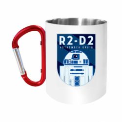 Кружки с ручкой-карабином