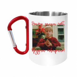 Кружки с ручкой-карабином