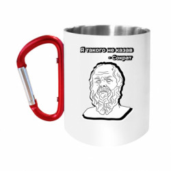 Кружки с ручкой-карабином