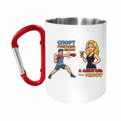 Кружки з ручкою-карабіном