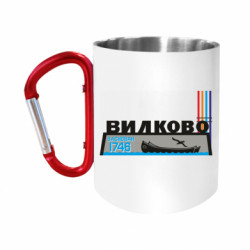 Кружки з ручкою-карабіном