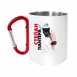 Кружки с ручкой-карабином