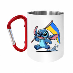 Кружка с ручкой "карабин" Стич с украинским флагом - FATLINE Кружка с ручкой "карабин" Стич с украинским флагом