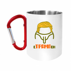 Кружки с ручкой-карабином