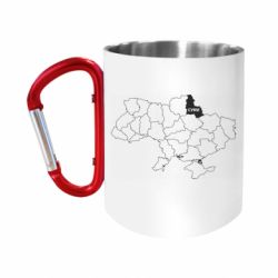 Кружки з ручкою-карабіном