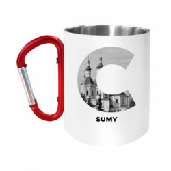 Кружки з ручкою-карабіном