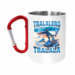 Кружки с ручкой-карабином