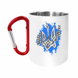 Кружки с ручкой-карабином