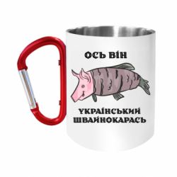 Кружки с ручкой-карабином