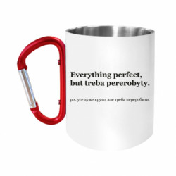 Кружки с ручкой-карабином