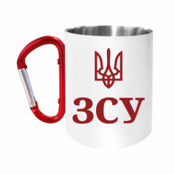 Кружки с ручкой-карабином