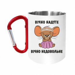 Кружки з ручкою-карабіном