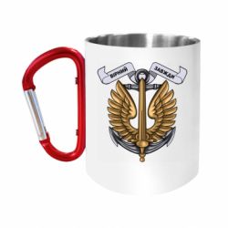 Кружки с ручкой-карабином