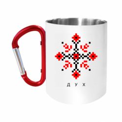 Кружки з ручкою-карабіном