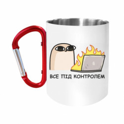 Кружки с ручкой-карабином