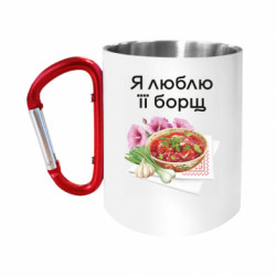 Кружки с ручкой-карабином