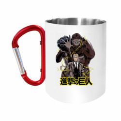 Кружки з ручкою-карабіном