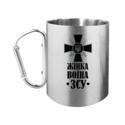 Кружки с ручкой-карабином
