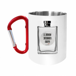 Кружки с ручкой-карабином