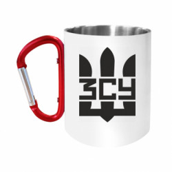 Кружки с ручкой-карабином