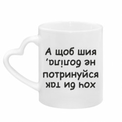 Кружки с ручкой в виде сердца - FATLINE