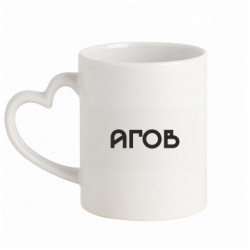 Кружка с ручкой в виде сердца Эй - FATLINE Кружка с ручкой в виде сердца Эй