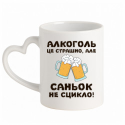 Кружки с ручкой в виде сердца