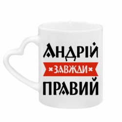 Кружки з ручкою у вигляді серця