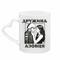 Кружки з ручкою у вигляді серця - FATLINE