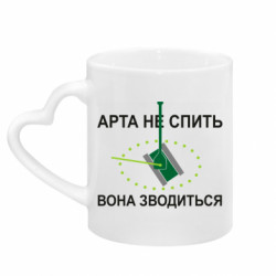 Кружки з ручкою у вигляді серця - FATLINE