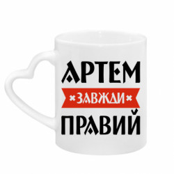 Кружки с ручкой в виде сердца