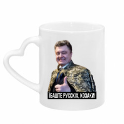 Кружки з ручкою у вигляді серця