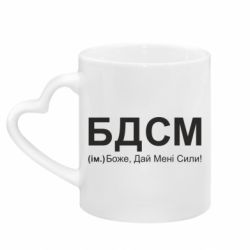 Кружки з ручкою у вигляді серця - FATLINE