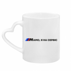 Кружки з ручкою у вигляді серця