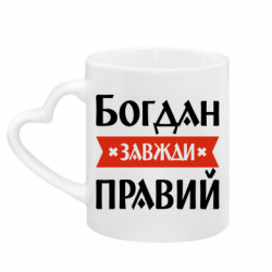 Кружки з ручкою у вигляді серця