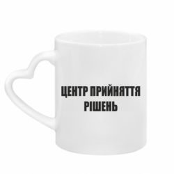 Кружки з ручкою у вигляді серця - FATLINE