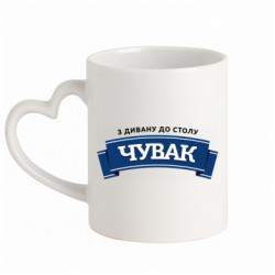 Кружки с ручкой в виде сердца