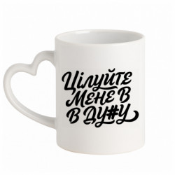 Кружки с ручкой в виде сердца - FATLINE