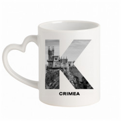 Кружка з ручкою у вигляді серця Crimea Black & White