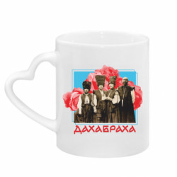 Кружки з ручкою у вигляді серця