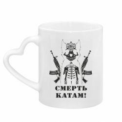 Кружки с ручкой в виде сердца